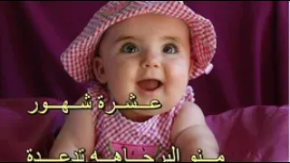 مصطفي مضوي عشرة شهور 