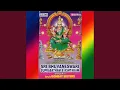 Download Lagu Sri Bhuvaneswari Ashtothram