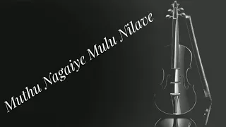 muyhu nagaye mulu nilave hq audio quality ilayaraja hits paatoo media