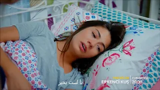 مسلسل الطائر المبكر الحلقة 17 كاملة و مترجمة Full HD 