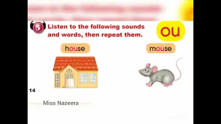 الصف الثالث سلسلة إيمار كتاب الطالب الوحدة 2 التمرين 5 