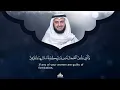 Download Lagu Surah An Nisa - Mishary Rashid Alafasy