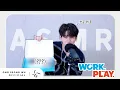 Lagu (축) 옹성우 ASMR 데뷔🎧 (하) | 2026 SEASON’S GREETINGS UNBOXING