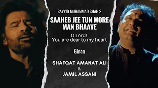 saaheb jee tun more man bhaave ginan shafqat amanat ali jamil assani sayyid muhammad shah