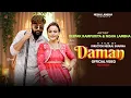 Download Lagu Daman ||  Deepak Rampuriya Feat.Nisha Lambha || Hariyanvi Song 2025 || Daman Official Video