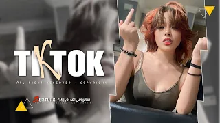 اغاني مصري        امسك حلق حوش ياشاويش باعو الملح و خانو العيش   ترند التيك توك   مطلوبه اكثر شيء  دندنها