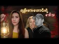 Lagu Jodi Arias the jealous ex girlfriend