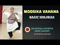 Download Lagu Moosika Vahana | Basic Shlokas | government certificate course exam item No.(1) | Episode -1