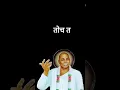 Download Lagu Rashtrasant Tukdoji Maharaj#motivation #shorts