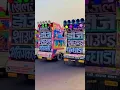 Download Lagu DJ EDM BASS NEERAJ#edm Lidhoura मारवाड़ी DJ #religion #edm #comedyskits #डांस #new #edmproduction