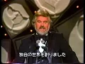 Dionne Warwick - I'll Never Love This Way Again (Live at The 1980 Grammys) 