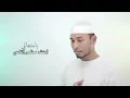 إلهي يا متعالي - مخلص لاتاسي || Ilahi Ya Mot3aly - Mukhlis Latasi