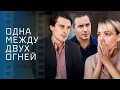 Download Lagu 🔥 Ее сердце разрывается между двумя мужчинами! Мелодрамы 2025 – Новые фильмы