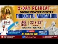 Download Lagu LIVE FROM DIVINE PRAYER CENTRE | THOKKOTTU  DAY 1 /PART 1| BR. SAJITH JOSEPH | 22 AUG 2025