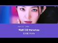 Download Lagu 日本語字幕かなるび歌詞【Queendom - Red Velvet (레드벨벳)】가사/lyrics