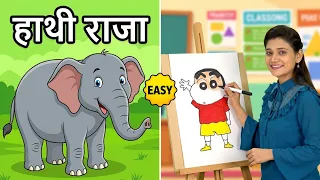 हाथी पर हिंदी में तुकबंदी I elephant rhymes in hindi I Shinchan drawing easy