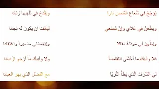 قصيدة العنقاء   أبو العلاء المعري دندنها