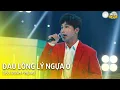 Download Lagu ĐAU LÒNG LÝ NGỰA Ô - Tiêu Minh Phụng | NSUT Kim Tử Long bất ngờ với diễn viên hát cải lương quá hay