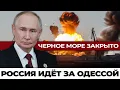 Lagu Почему Одесса — главный приз этой войны: взгляд военных аналитиков