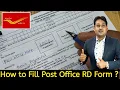 How to Fill Post Office Saving Account Form Post Office RD form kaise bhare