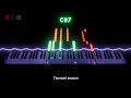 P.I.T.T.Y. (Parecendo Uma… - NandaTsunami | Piano Cover | Karaoke | Visualizer | MIDI & Sheet Score