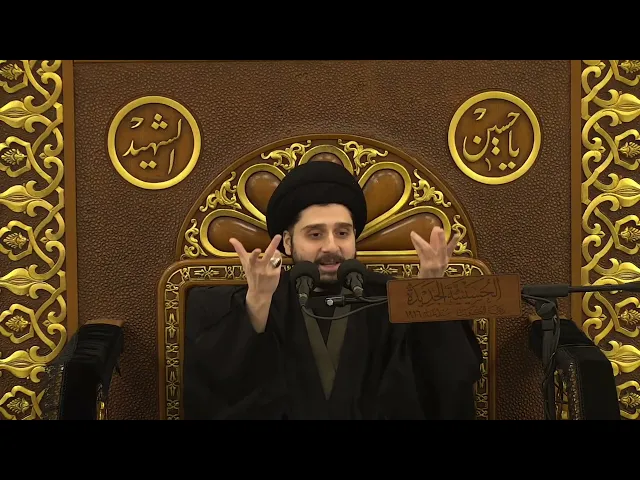 خصائص ومزايا شهر رمضان المبارك - سيد حسين شبر