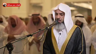 تلاوة مؤثرة لسورة القيامة القارئ عمر عبدالله سلطان في مسجد الغانم والخرافي في الكويت دندنها