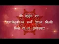 Om Bhur Bhuva Swaha | Gayatri Mantra 108 Times With Lyrics | Gayatri Mantra To Reduce Stress