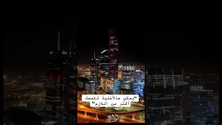 آه يا قلبي تمهل لا تبوح       دندنها