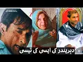 Lagu LYARI K LOG FULL GUSSEY MEIN||DHURANDAR $BALOCH URF DAKAIT ||LYARI BANA MARKAZ |