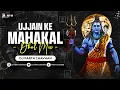 Download Lagu Ujjain Ke Mahakal (Dhol Mix) | Dj Parth Chavhan | Maha Shivratri Har Har Mahadev | Jay Shree Mahakal