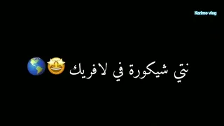 قولولها راهوم ضاربنو عليك    تصميم فيديوهات  ابوني  اغاني  شاشه سوداء دندنها
