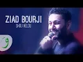 Download Lagu Ziad Bourji - Shou Helou [Music Video] / زياد برجي -  شو حلو (فيلم  بالغلط)