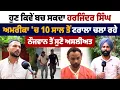 Download Lagu ਹੁਣ ਕਿਵੇਂ ਬਚ ਸਕਦਾ ਹਰਜਿੰਦਰ ਸਿੰਘ, ਅਮਰੀਕਾ 'ਚ 10 ਸਾਲ ਤੋਂ ਟਰਾਲਾ ਚਲਾ ਰਹੇ, ਨੌਜਵਾਨ ਤੋਂ ਸੁਣੋ ਅਸਲੀਅਤ