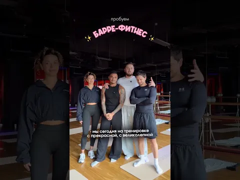 Начинаем день с зарядки 💪🏻