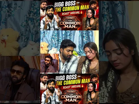 Common man VS Big boss 😡🔥 #crosswin #commonman #aari #raju #roast