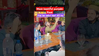 Hai Be Sabri Bari Dil Nu || Most Beautifull punjabi Naat 2026 || #sultanateeqrehman & #bualishah