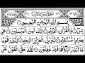 Download Lagu Surah Yaseen Surah Rahman || Best Qur'an Recitation Surah Mulk || Surah Yasin full Quran Tilawat 339