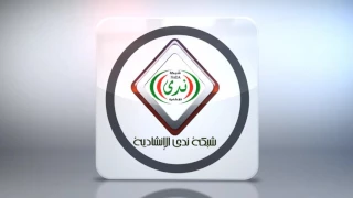 ندى على المواقع التواصل الاجتماعي 