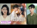 Download Lagu 🔥🔥🔥【完整版】王彦鑫\u0026秦天爱《醒醒，老公失忆后把我宠成祖宗了》毒舌醋精霸总✖破防理智美人，他以小三身份卑微求爱，她由厌恶到逐渐沦陷！#短剧 #完結 #蔓蔓書屋 #大结局