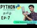 Python for Beginners Ep - 07 Jump Statements