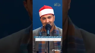 تلاوه القارئ بلال سيف كامله  دوله التلاوه     برنامج دوله التلاوه  الشيخ بلال سيف  دندنها