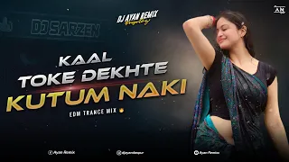 kal toke dekhte kutum naki remix edm trance mix purulia unique dance dj ayan remix new 