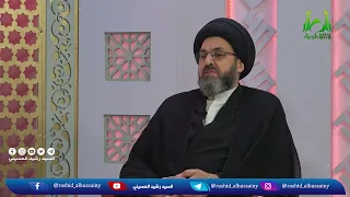 ماهو حكم الخيانة الزوجية الالكترونية السيد رشيد الحسيني 