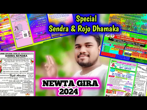 Download MP3 Newta gira 2024//SENDRA AND ROJO DHAMAKA  INFORMATION @JageswarSantalVlog