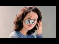 由紀さおり/手紙/1970/HQ