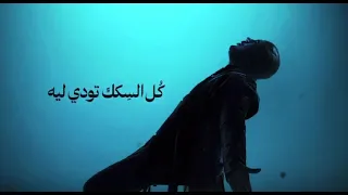 زعلان مني يا شتاء ليه  دندنها