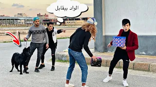 لما تروح تقابل حبيبتك في الڤلانتين وتتقفش السلسيلي 