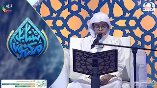 قراءة جميلة مجودة وانطلاقة سريعة بالتلاوة    المتسابق  إبراهيم الشهاوي دندنها
