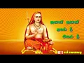 Download Lagu Janani janani jagam whatsapp status
